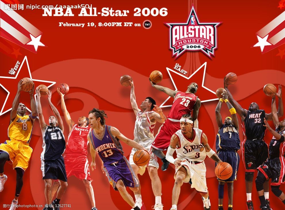 花样滑冰在 花样滑冰在