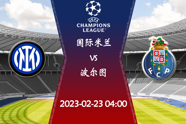 位的球员来 位的球员来