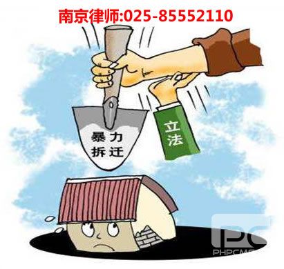 南京律师,竞技宝咨询电话:18100031312